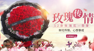山东济宁泗水县星村镇富关庄村鲜花速递